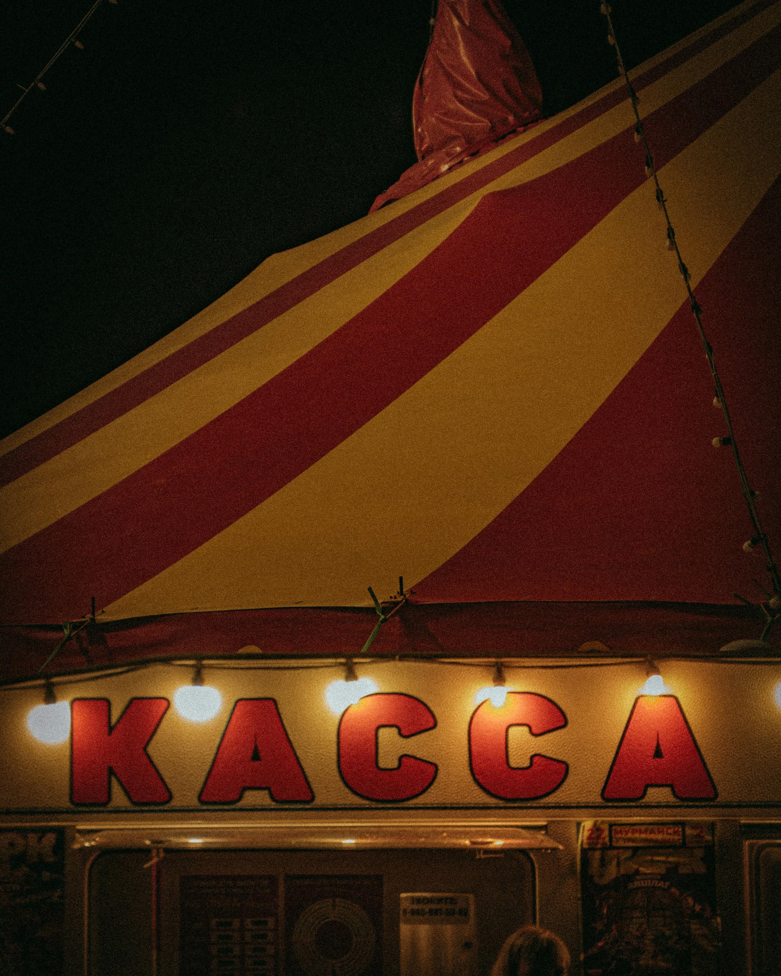 Narrative Structure and Its Influence on Perceived Destiny in The Night Circus